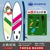 Tabla de Remo Inflable de Pie para Principiantes Doble Capa Pesca Padre-Hijo Doble Tabla de Remo de Ocio Tabla Flotante para Remo en el Agua