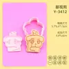 Forma de Biscoito Série Cachorro Curry Molde de Cachorro Desenho Animado 3D Cachorro Fofo Simulado Biscoito Impresso DIY