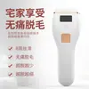Aparelho Doméstico de Depilação por Ponto de Congelamento para Mulheres, Máquina Portátil de Depilação para Área Íntima e Axilas, Aparelho de Depilação Universal IPL Fotônico com Sensor de Gelo