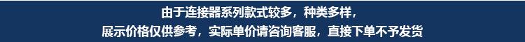 1688详情页_02.jpg