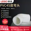 Accesorios de tubería de agua de pvc tee de suministro de agua codo de cuatro vías 2025 pecera 4 puntos accesorios de tubería de drenaje adaptador de interfaz