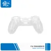 Manípulo PS4 Capa protetora de cristal capa transparente tampa superior e inferior pesquisa e desenvolvimento independentes fabricantes fornecimento no local