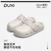 Sandalias Birkenstock Verano Puxi Mocha, Pantuflas de Suela Gruesa que se Sienten como Pisar Mierda, Antideslizantes, Antiolor, Sandalias de Dedo para Exteriores