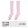 Calcetines de Compresión Deportivos de Color Sólido para Pantorrilla, Estilo Delgado de Verano con Planta de Toalla, Antideslizantes, para Correr, Senderismo y Ciclismo, Calcetines Largos de Compresión