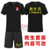 Roupa de Trabalho de Salva-Vidas Camiseta Parque Aquático Manga Curta Roupa de Oficial de Segurança Conjunto Roupa de Trabalho de Piscina Calções