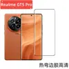 Aplicável ao real me RealmeGT5Pro película de vidro temperado com cola total Realme HD alumínio de alta galvanoplastia película protetora UV à prova de bisbilhotagem