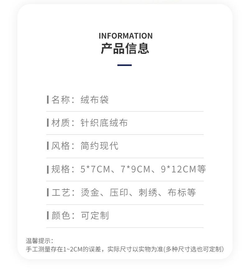 国栋详情页1_06