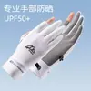 Guantes de Medio Dedo para Hombre, Protección Solar, Conducir, Antideslizantes, Ciclismo, Seda de Hielo, Secado Rápido, Elásticos, Pesca, Dedos Expuestos, Delgados, Resistentes al Desgaste, Exteriores
