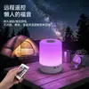 Lámpara de mesita de noche, luz nocturna colorida, lámpara recargable sensible al tacto para habitaciones pequeñas, cuidado posparto, lámpara para alimentar al bebé, LED protector de ojos