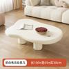Mesa de centro nórdica moderna y sencilla con diseño de nube para sala de estar, hogar, apartamento pequeño, mesa de té de forma especial, estilo nuevo, estilo crema, mesa de celebridades de Internet.