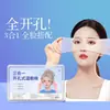 Algodão Compressa Úmida Três em Um, Algodão Úmido Compressa para Maquiagem Elástico, Compressa Úmida Facial Hidratante, Papel de Máscara Facial com Aberturas