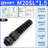 Zhejiang Hongjin ELéctrico Extendido en Forma de L Resistente a la torsión TensiLe Anti-tirón Cabeza Galvanizada Anti-flexión Cable Impermeable Junta