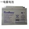 Bateria Firstpower Fp12240 Sem Manutenção 12V24Ah Iluminação Pública Solar Fonte de Alimentação Ups