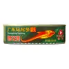 Anchoas en Lata Marca Guangdong 184g, Marca Antigua, Especialidad de Guangdong, Cinco Especias Listo para Comer Pescado Puro Sin Frijoles Fermentados, Adecuado para Acompañar con Arroz y Bebidas