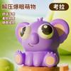 Juguete Squishy para Aliviar el Estrés, Popular en Tiktok, Muñeco que Saca los Ojos al Apretar, Juguete para Desahogarse al por Mayor, Mini Juguete para Apretar la Mano para Aliviar el Estrés