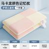 Almohada de Espuma Viscoelástica de Rebote Lento 3-6 Años y Más Almohada Cervical Núcleo Niños de Jardín de Infancia Estudiante Dormitorio Siesta Cabeza Entera