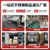 Tela Personalizada de Aço Inoxidável Estilo Chinês Novo para Hotéis, Processo de Corte a Laser para Grelha de Parede de Fundo de Hotel