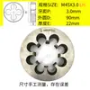 Machuelo redondo M42 M45 yuan Rosca macho rosca gruesa 4.5 rosca fina 4 3 2 1.5 1.25 roscado manual otro