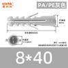 Fabricante en stock suministro protección del medio ambiente tubo de expansión de plástico en forma de pez tornillo de expansión de nailon perno de expansión tapón de goma tapón
