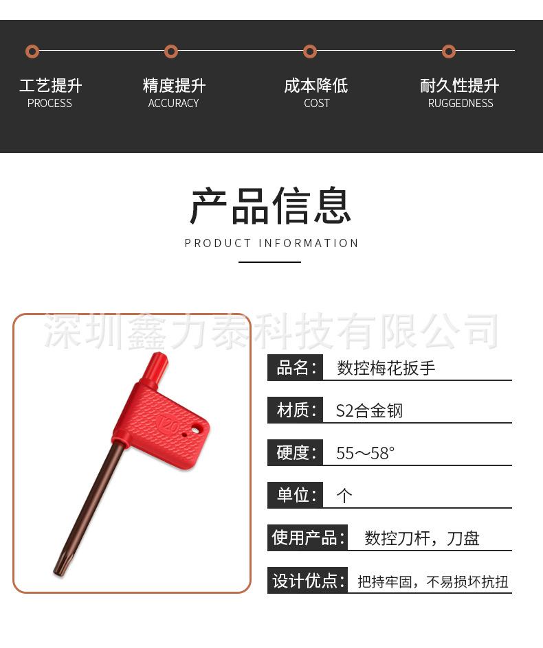 螺丝_03.png