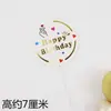 Nova festa de confeitaria decoração de bolo douramento rico e bonito quadrado pequeno fino marca cartão de bolo de aniversário plug-in