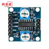 Placa amplificadora de potencia digital PAM8406 con potenciómetro de volumen amplificador de potencia clase D estéreo sin ruido 2X5W