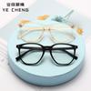 Nuevas Gafas Poligonales Anti Luz Azul Marco Ultra Ligero Tr90 Marco de Gafas de Lujo Ligero Estilo Ins para Mujer Marco Moderno Gafas Sin Graduación