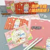 Invitaciones de boda, regalos para estudiantes, cartas de amor escritas a mano, sobres bonitos, juegos de papel para cartas, listos para personalizar.