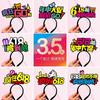 618 diadema banda para el cabello año gran promoción comercio electrónico estudio accesorios de promoción divertidos diadema pasador personalización