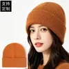 Gorro de Punto Otoño Invierno Exterior para Mujer Cálido Engrosado Liso de Lana Borde Plegado Gorro tipo Beanie Europeo Americano para Hombre Se Puede Bordar Logo