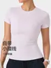 Camiseta Deportiva de Manga Corta con Hombro Normal para Mujer Caijue, Top de Fitness de Ajuste Delgado de Alta Elasticidad, Top de Yoga con Sensación de Casi Nada