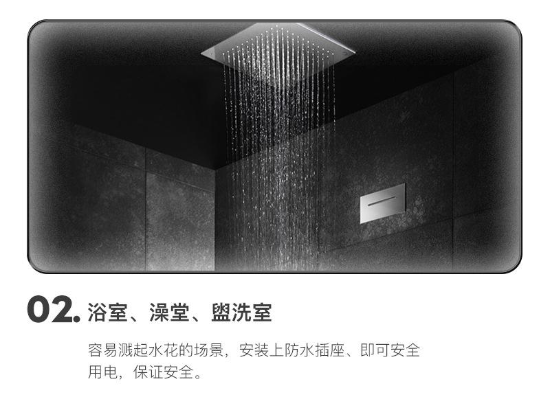 黑色二位法式