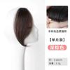 Belleza de Verano Reparación flequillo de barba de dragón femenino Red Social de moda longitud media transpirable flequillo de ocho caracteres cabello artificial natural esponjoso flequillo ligero