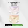 Ropa Interior para Niñas, Algodón Puro, Algodón Clase A, para Niñas de 10 a 15 Años, Boxer Briefs, Refuerzo de Algodón Completo, Shorts para Niñas Grandes, Sin Pellizcos