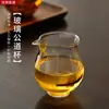Taza de té de vidrio de borosilicato alto, taza de té transparente para separación, juego de té kung fu, taza de té de capacidad pequeña, alta permeabilidad, té transfronterizo