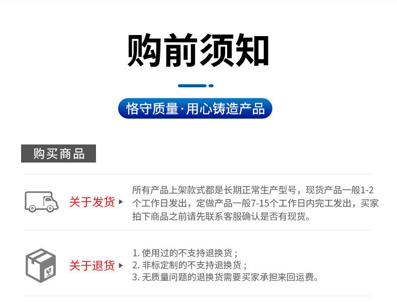 详情页_17