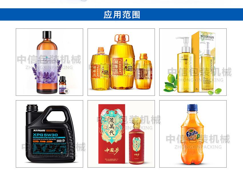 850-尚航_02.jpg