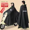 Capa de chuva para patinetes elétricos, poncho de chuva de corpo inteiro, à prova d'água, para adultos, homens e mulheres, extra longo, extra grosso, extra grande, especificamente para ciclismo ao ar livre