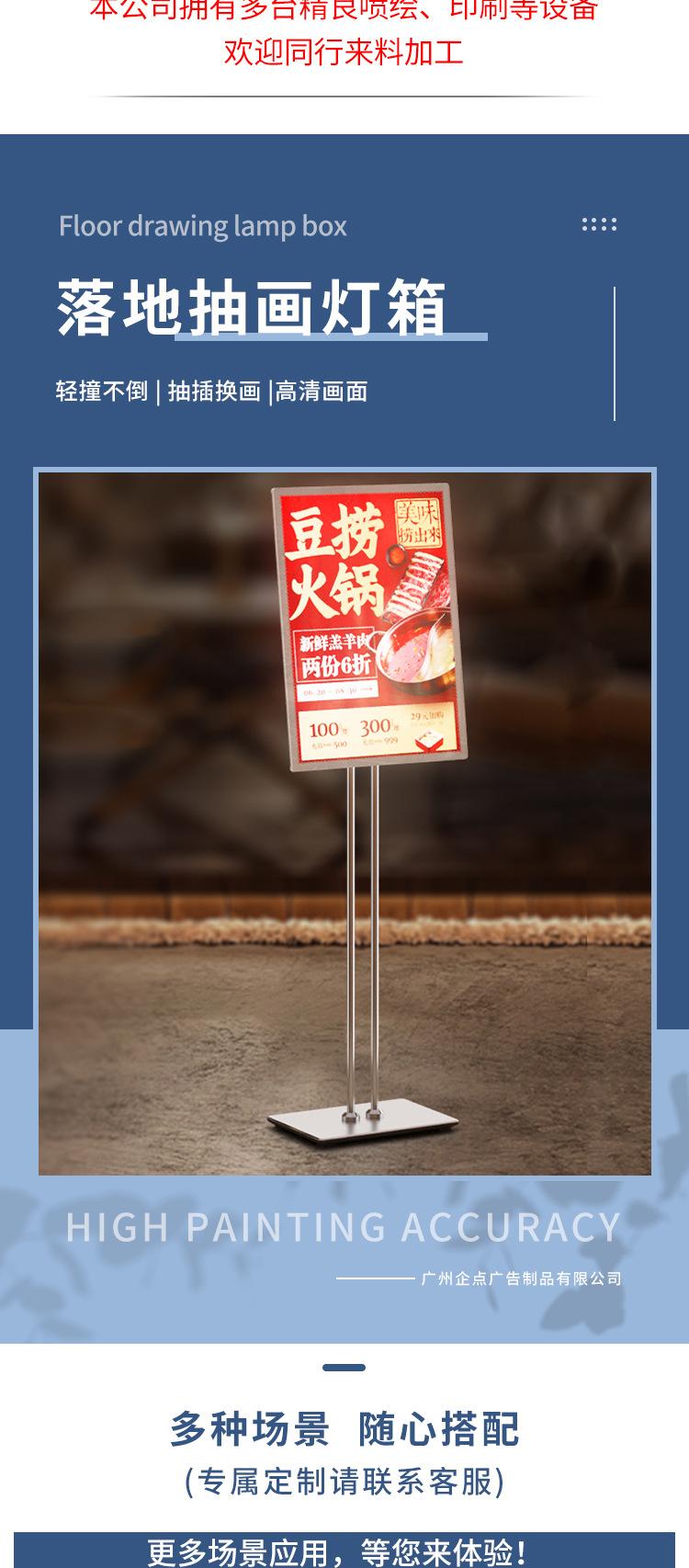 企点详情页_02.jpg