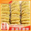 20 bolsas de fideos de tazón grande, fideos instantáneos de huevo, fideos hot pot no fritos, fideos fritos, desayuno de dormitorio, venta al por mayor por caja