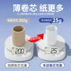Papel Higiénico Heart-To-Heart Rollo Grande para Uso en Baño, Papel Higiénico Rollo Grande Comercial para Hoteles, Papel Higiénico Rollo Grande para Inodoro
