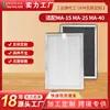 Compatível com Purificador de Ar Medify Acessórios Ma-15 Ma-25 Ma-40 Elemento Filtrante Filtro