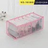 Caja de Almacenamiento para Ropa Interior Calcetines Empaquetados Artefacto Sujetador Ropa Interior Tipo Cajón Dividido Cuadros Armario de Mujer Acabado Cuadros Hogar