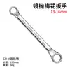 Directo del fabricante: Llave torx de doble cabeza de acero al cromo vanadio multiespecificación para reparación de automóviles y maquinaria, llave torx de doble cabeza multipropósito engrosada