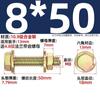 Tuerca de brida de alta resistencia de grado GB 10.9 para perno hexagonal exterior con almohadilla M6M8M10M12mm