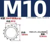 Arandela de seguridad de acero inoxidable 304 con dientes internos/externos, Arandela de tope metálica antideslizante multidentada, Arandela de seguridad contra aflojamiento, Arandela de flor de crisantemo mm