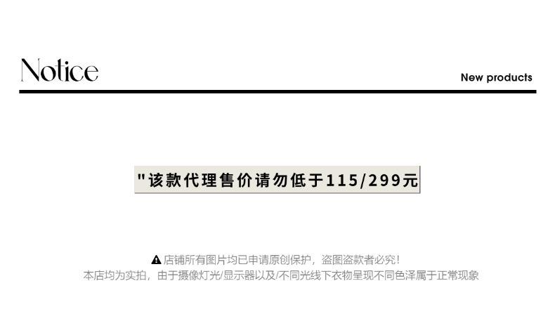 控价说明01(117).jpg