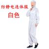 Roupas de trabalho unidas antiestáticas, roupas sem poeira com chapéu, roupas de proteção de purificação masculinas e femininas, roupas à prova de poeira e tinta limpa, roupas brancas e azuis