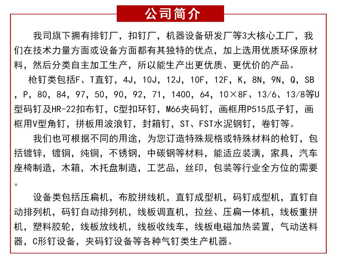 10J详情页_16