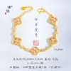 Pulsera de Flor de Cuatro Hojas Roja Incrustada de Diamantes Color Oro Arena Mismo Estilo de la Tienda de Oro Puzuo, Lujo Accesible Exquisito de Nicho Pulsera de Nácar para tu Novia